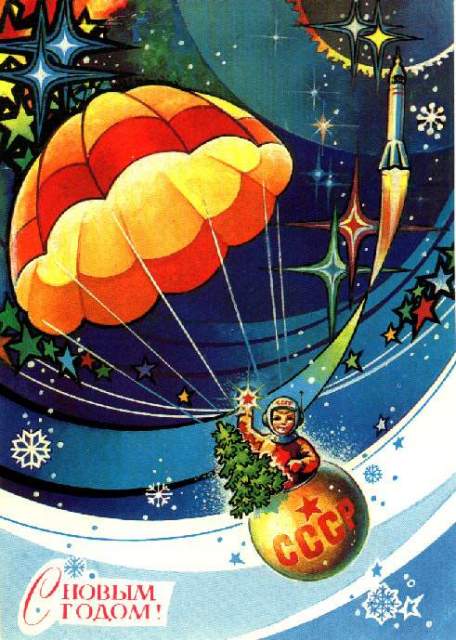 soviet, russia, aerospace, vintage, postcards, christmas, santa, thelooksee