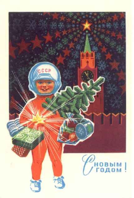 soviet, russia, aerospace, vintage, postcards, christmas, santa, thelooksee